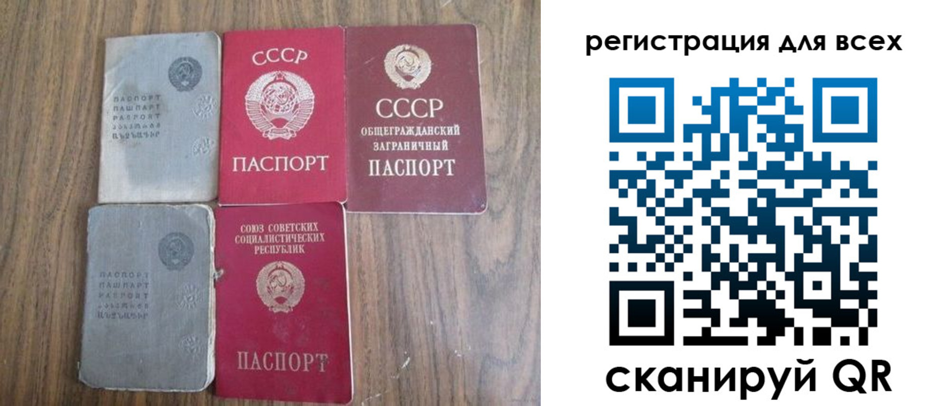временная регистрация адрес в Калининграде
